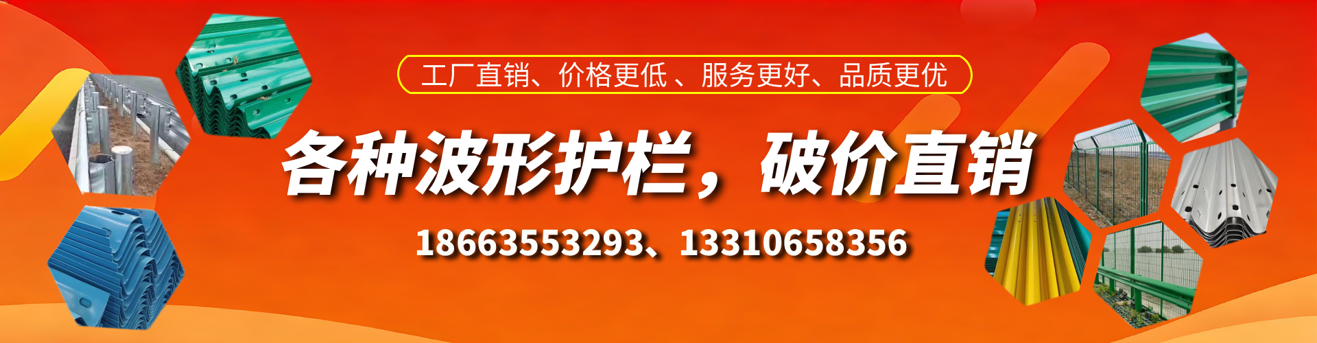 莱阳波形护栏厂家